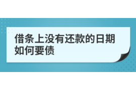 南部如果欠债的人消失了怎么查找，专业讨债公司的找人方法