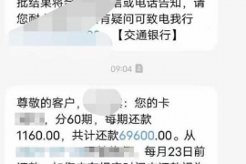 南部专业讨债公司有哪些核心服务？